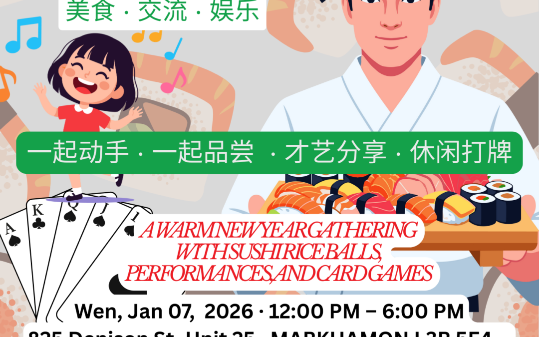 2026.01.07 A Warm New Year Gathering with a Sushi Rice Balls Workshop, Performances, and Card Games